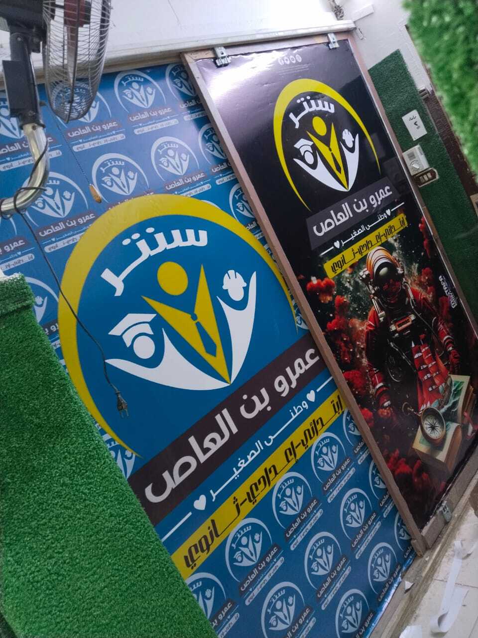 متابعة مستمرة